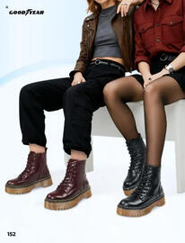 Catálogo Price Shoes Página 152