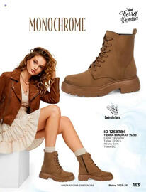 Catálogo Price Shoes Página 163