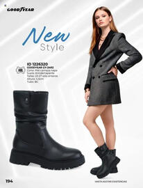 Catálogo Price Shoes Página 194