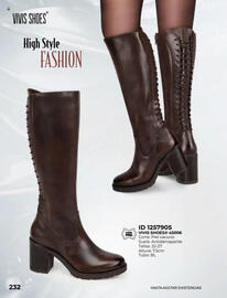Catálogo Price Shoes Página 232