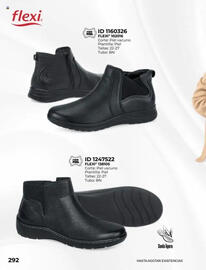 Catálogo Price Shoes Página 292