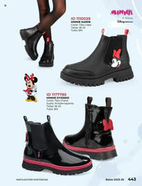 Catálogo Price Shoes Página 443
