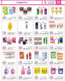 Wear Mart catalogue Page 3