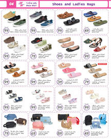 Wear Mart catalogue Page 4