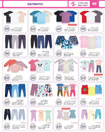 Wear Mart catalogue Page 5