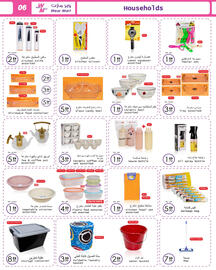 Wear Mart catalogue Page 6