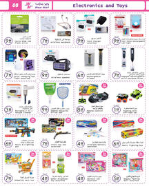 Wear Mart catalogue Page 8