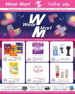 Wear Mart catalogue