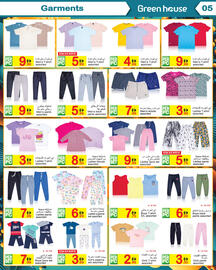 Green House catalogue Page 5