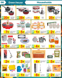 Green House catalogue Page 6
