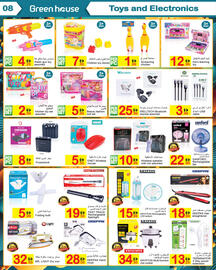 Green House catalogue Page 8