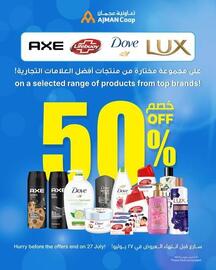 Ajman Market catalogue Page 1
