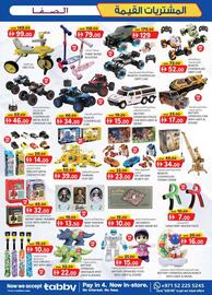 KM Trading catalogue Page 15