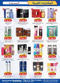KM Trading catalogue Page 19