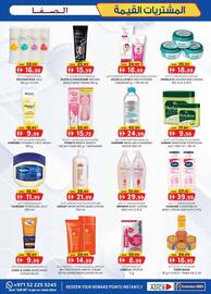 KM Trading catalogue Page 21