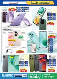 KM Trading catalogue Page 3