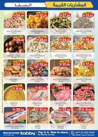 KM Trading catalogue Page 31