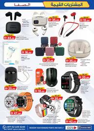 KM Trading catalogue Page 5