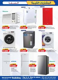KM Trading catalogue Page 7