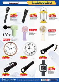 KM Trading catalogue Page 9