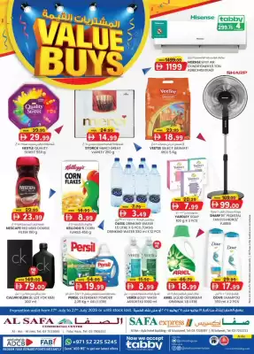 KM Trading catalogue (valid until 27-07)