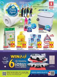 Safari Hypermarket catalogue week 29 Page 1