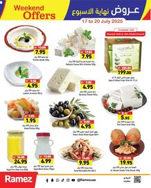 Ramez catalogue Page 5