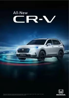 Catálogo Honda (válido hasta 11-01)