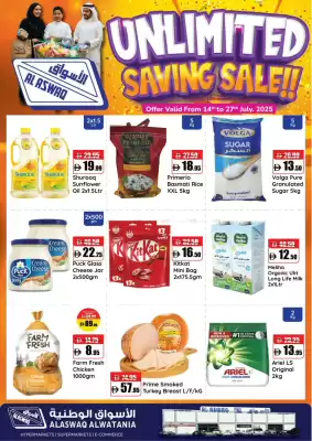 RAK Coop catalogue