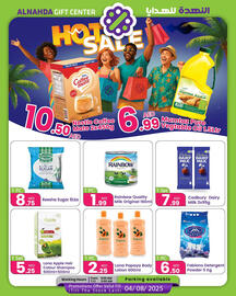 Al Nahda Gift Center catalogue Page 1