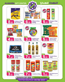 Al Nahda Gift Center catalogue Page 2