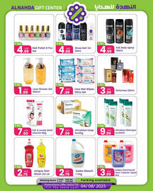 Al Nahda Gift Center catalogue Page 3