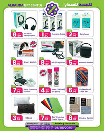 Al Nahda Gift Center catalogue Page 6