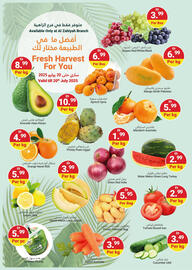 Grand Emirates Market catalogue week 29 Page 2