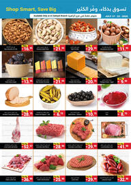 Grand Emirates Market catalogue week 29 Page 3