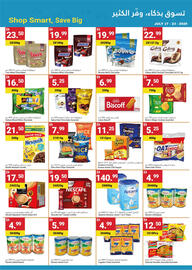 Grand Emirates Market catalogue week 29 Page 4