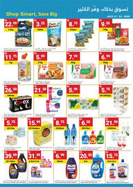 Grand Emirates Market catalogue week 29 Page 5