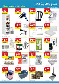 Grand Emirates Market catalogue week 29 Page 7