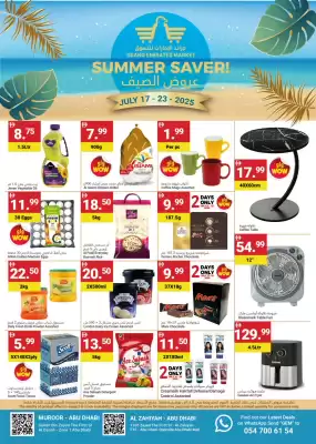Grand Emirates Market catalogue