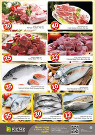 Kenz Hypermarket catalogue Page 4