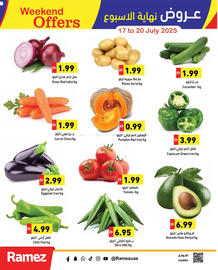Aswaq Ramez catalogue Page 3