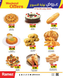 Aswaq Ramez catalogue Page 5