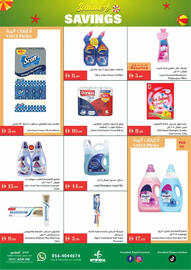 Istanbul Supermarket catalogue week 29 Page 14
