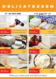 Istanbul Supermarket catalogue week 29 Page 23