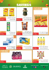 Istanbul Supermarket catalogue week 29 Page 5