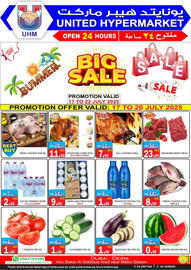 United Hypermarket catalogue week 29 Page 1