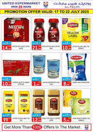 United Hypermarket catalogue week 29 Page 12