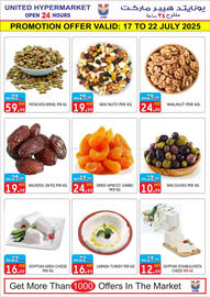 United Hypermarket catalogue week 29 Page 13