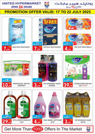 United Hypermarket catalogue week 29 Page 15