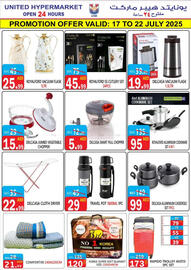 United Hypermarket catalogue week 29 Page 17